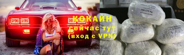 кокаин VHQ Богородск